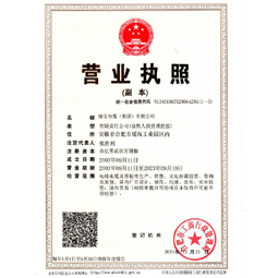 安徽半岛bandao（中国）